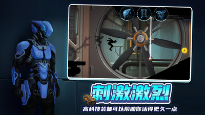 矢量跑酷2v1.1.1
