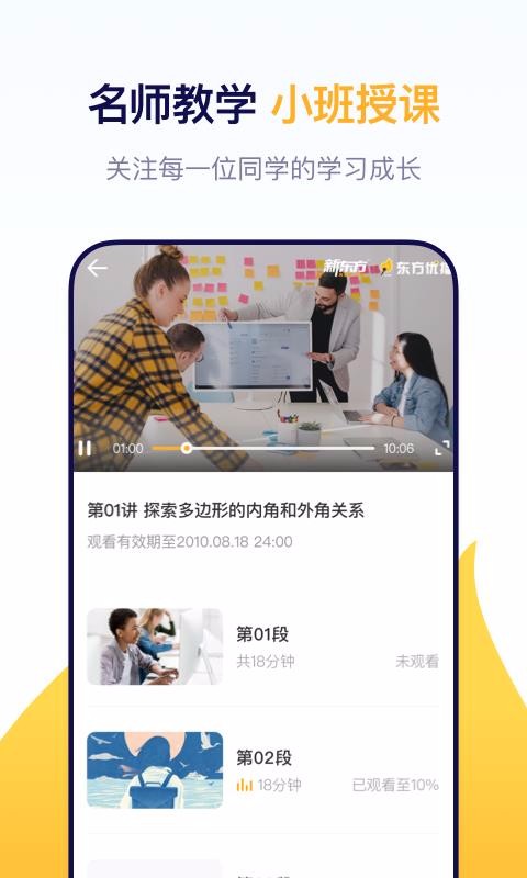 东方优播v6.0.4