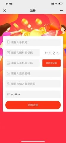 倍嗨v1.3.8