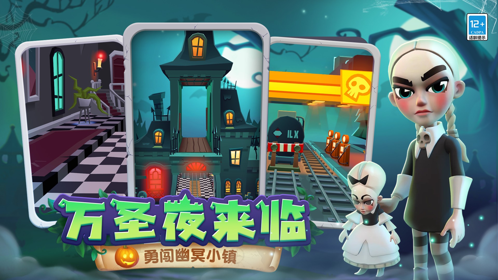 地铁跑酷无敌版v5.09.0
