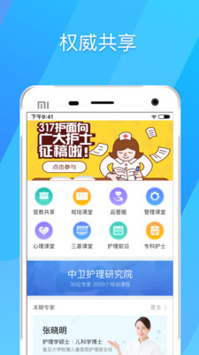 317护v4.3.1.5