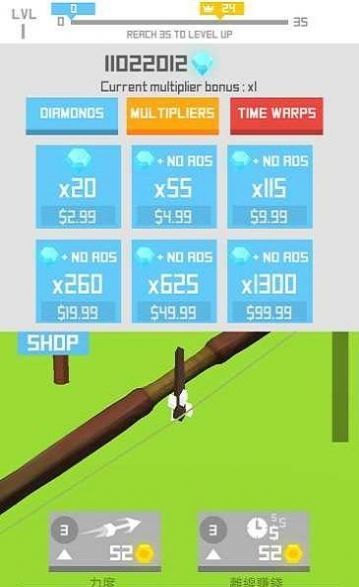 飞行箭头v4.8.5