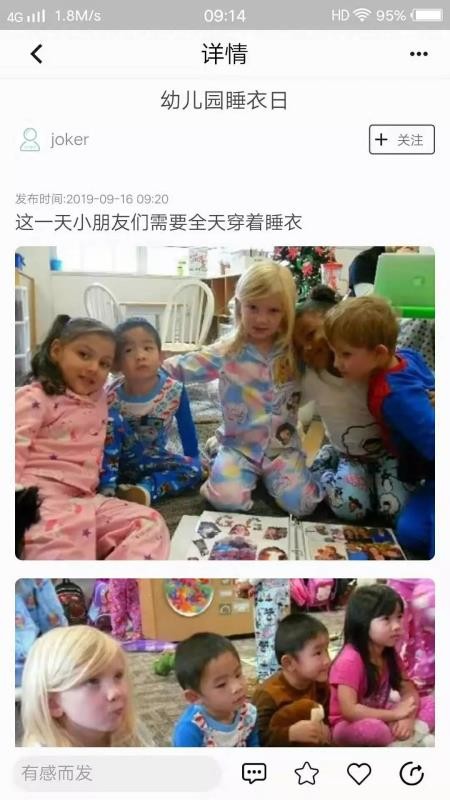科宝乐学v1.1.0