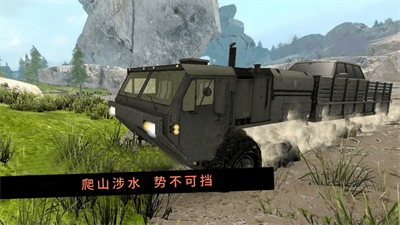 卡车行驶模拟器v306.1.0.3018