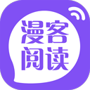 漫客阅读器小说版v1.2.5