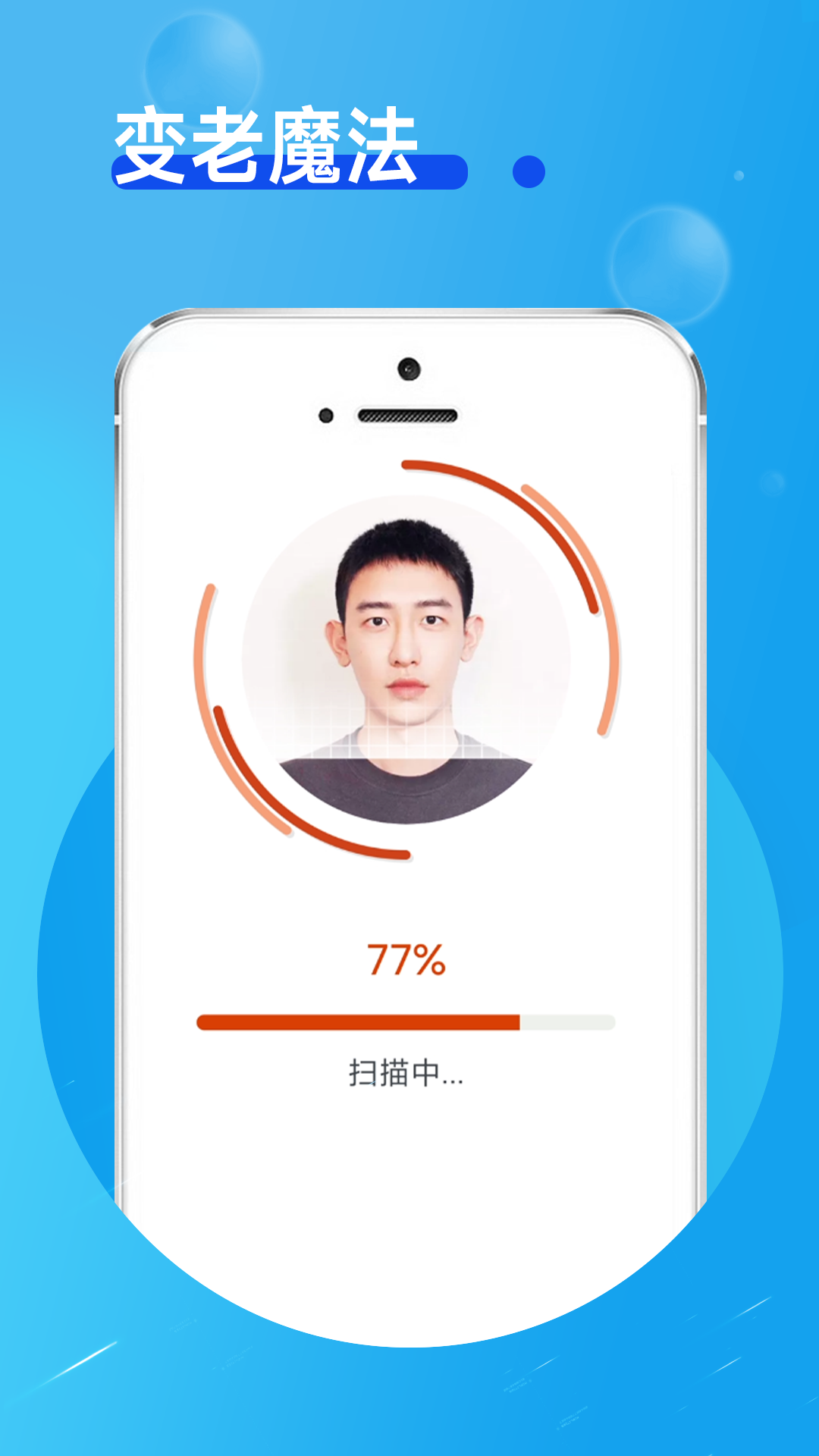 玲珑相机v1.0.0