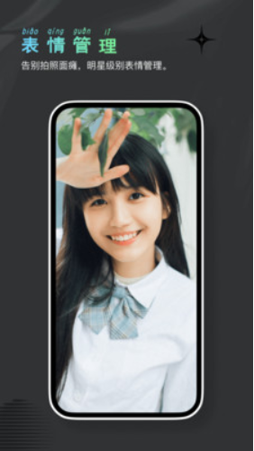 焕然相机v1.0.0
