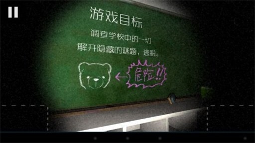 1994逃离学校v1.2