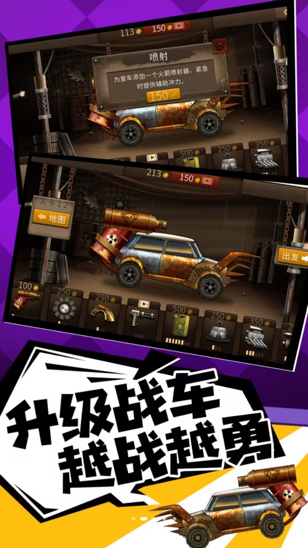 奔跑打僵尸v1.0
