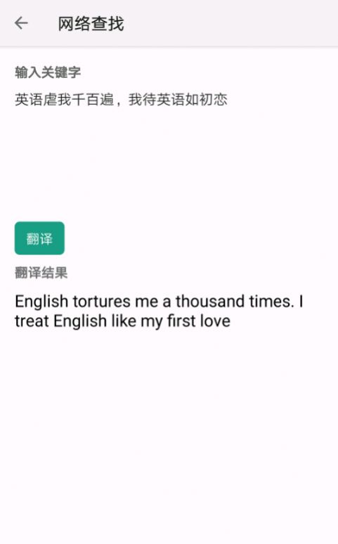 单词速记v1.002