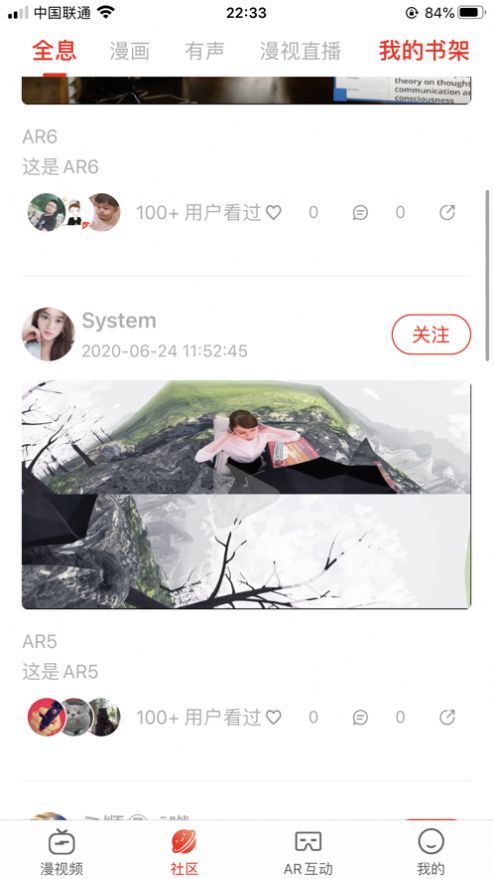 漫视频v1.0.0