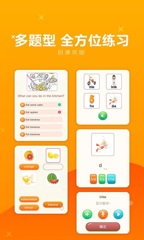 UPKIDv1.6.4
