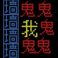 迷宫王者免广告版v1.3