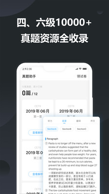 金山词霸v11.2.6