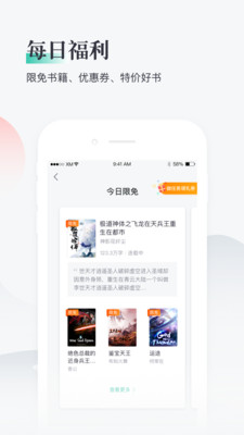 熊猫看书去广告纯净版v9.0.3