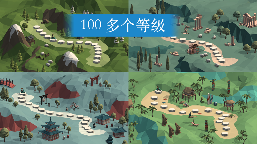 造桥模拟器v1.2.2