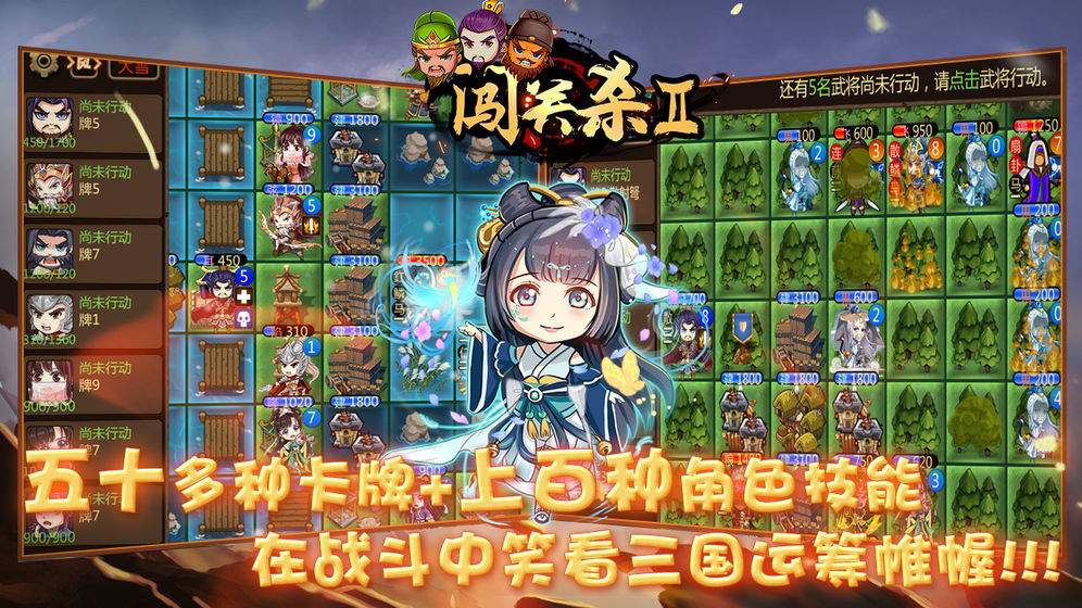 闯关杀IIv4.5.1