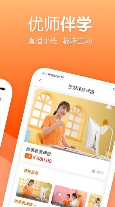 筒筒听读v1.7.8