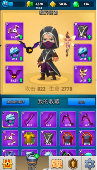 弓剑对决v1.0