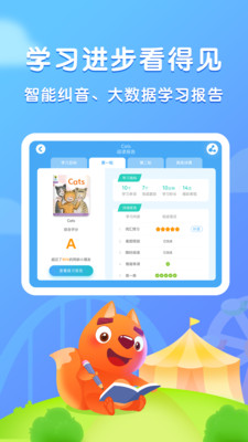 步步阅读v2.3.7