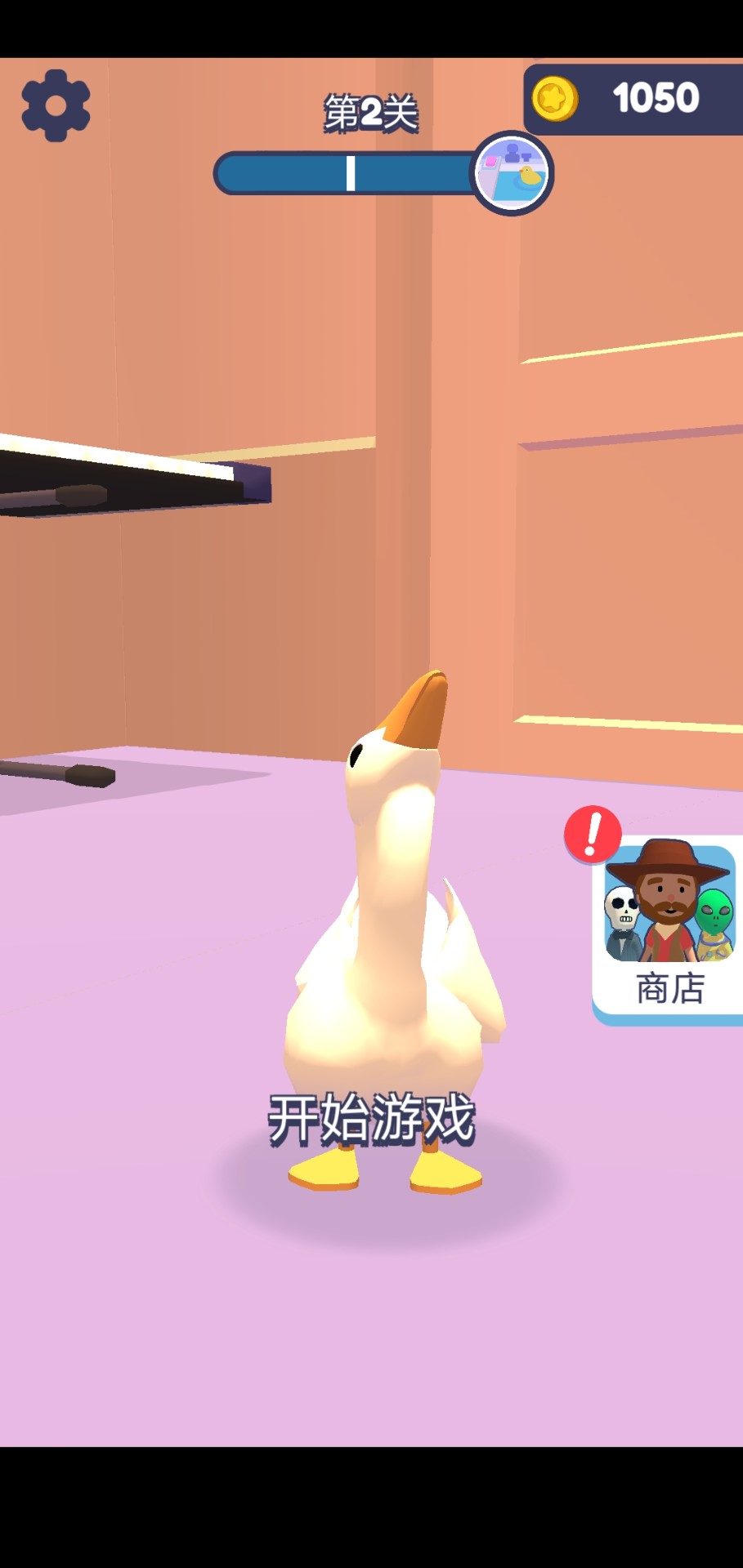 鬼校躲猫猫v1.0.1
