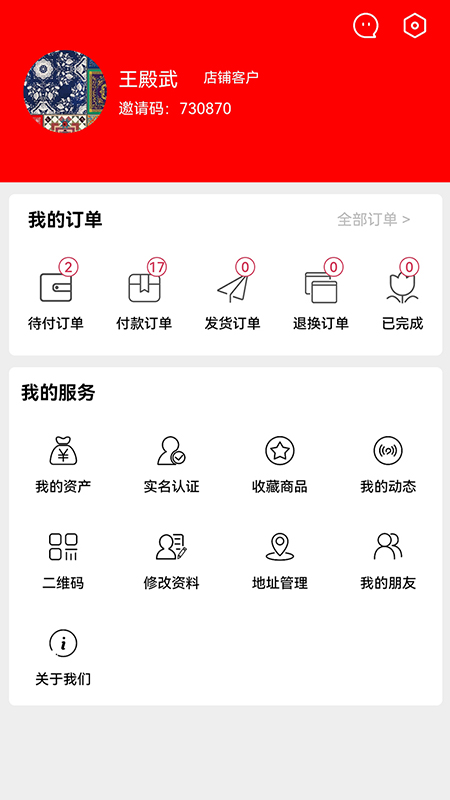 大团厂v1.1.0