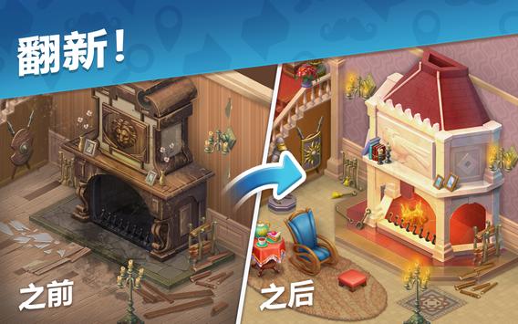 奇屋寻踪最新版v1.5.2