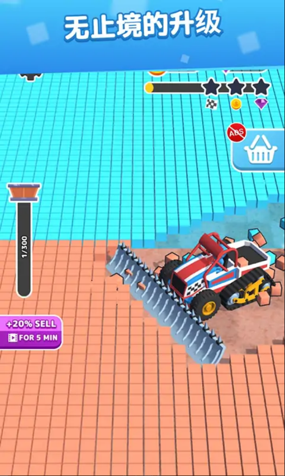 铲平一切v1.0.2