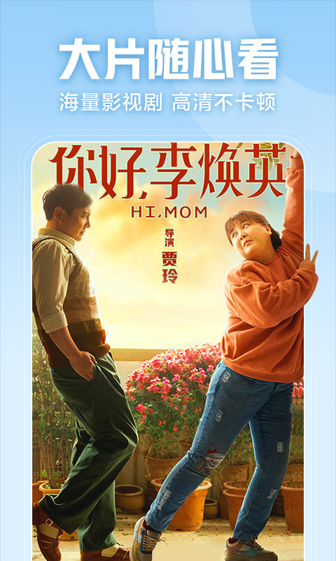 华数鲜时光tv版v5.0.0