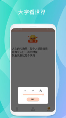 悦心阅读v1.0.1
