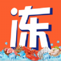 冻品会v1.7