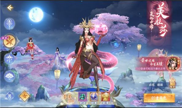 越野争霸v1.1.4