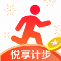 悦享计步v1.0.0