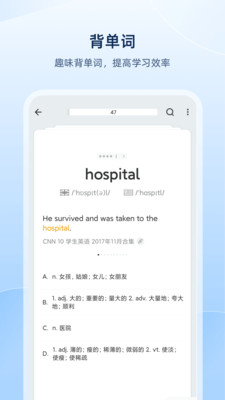 欧路词典v8.1.9