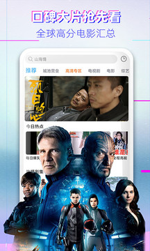 影视大全免费追剧版v5.9.4