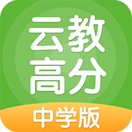 云教学习学习平台v3.0.6.0