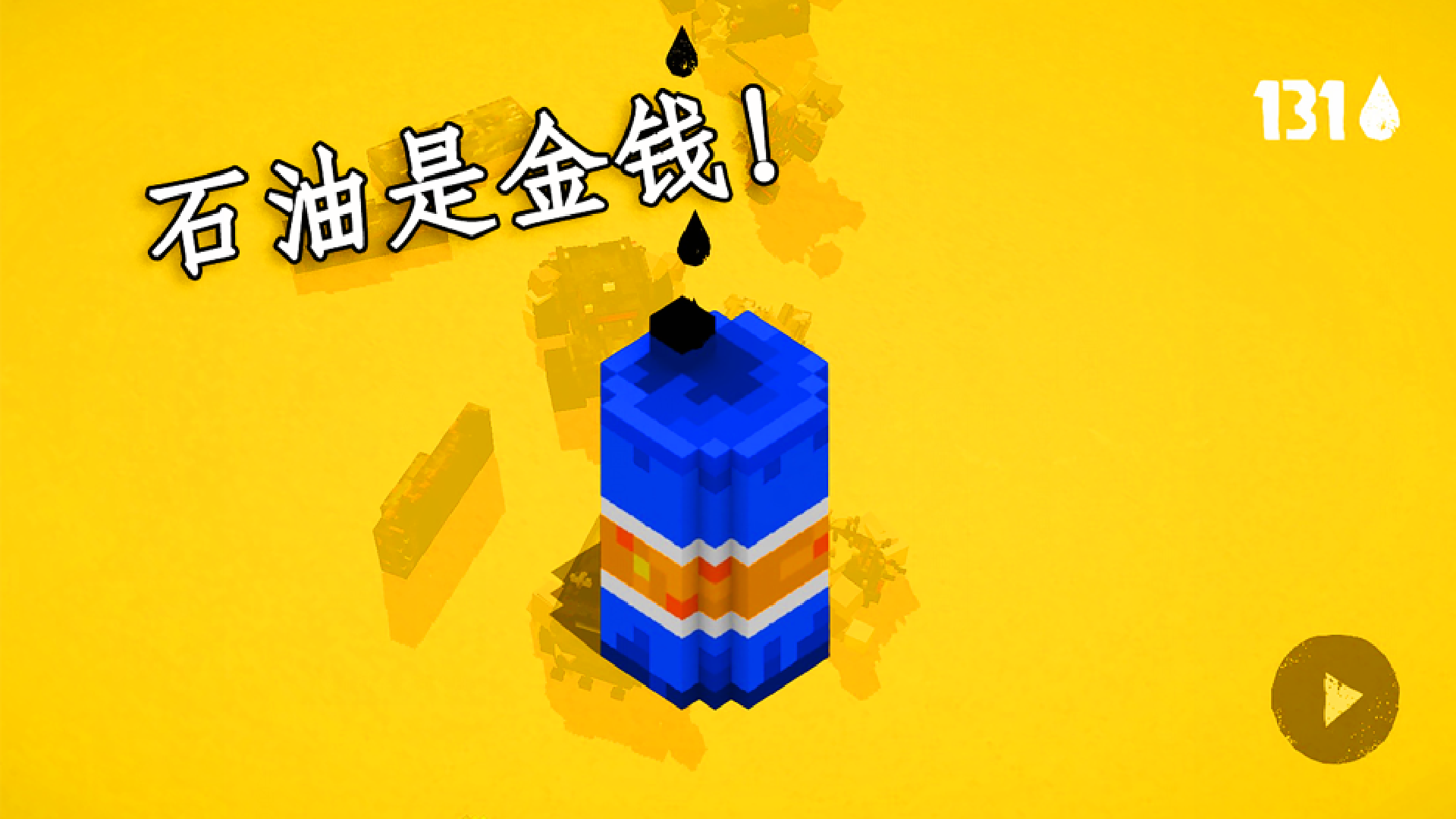 热血乱斗v1.0.0