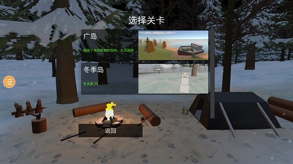 未变异者无限血无限子弹版v1.0.2