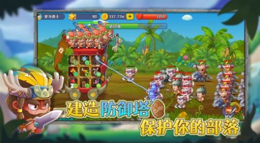 防御塔大作战v1.0.2