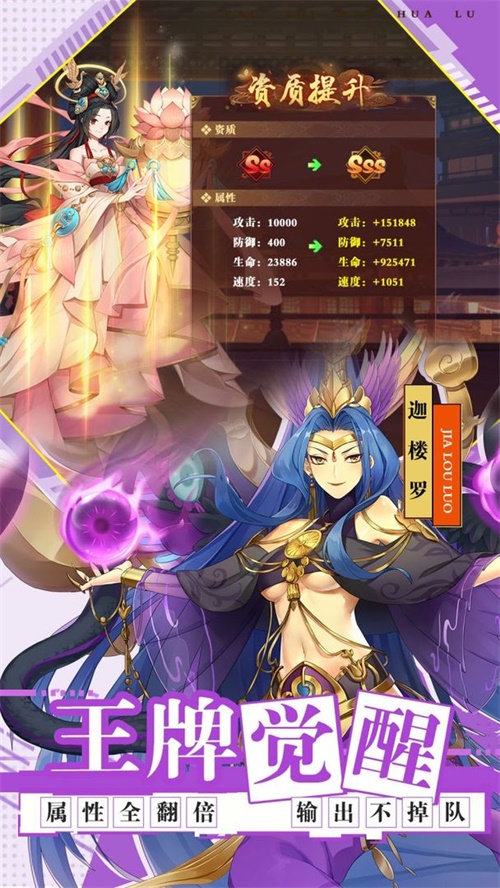 百世文华录v4.0
