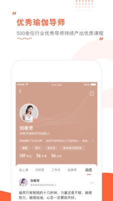 随心瑜v4.7.1