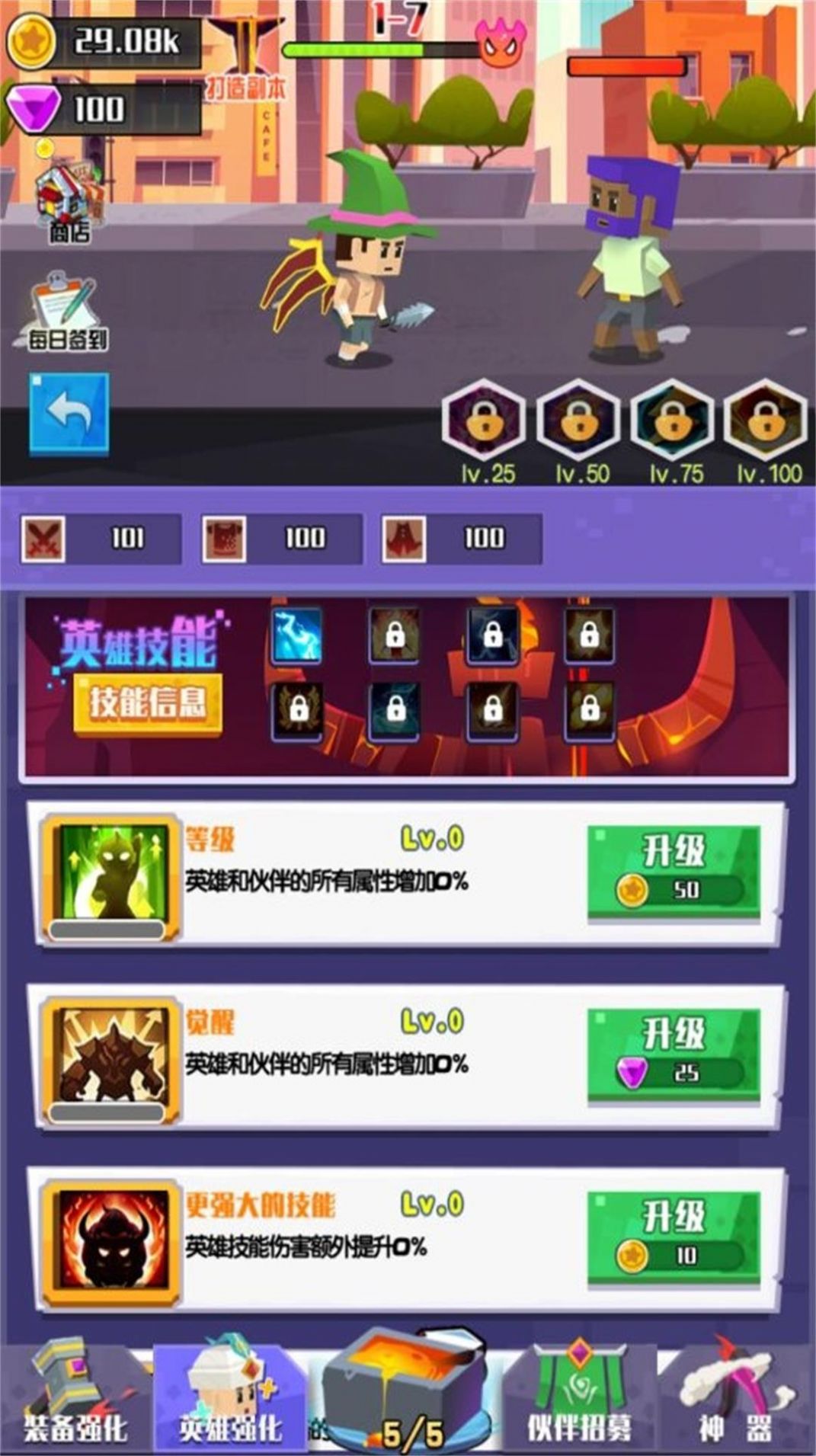 像素闯关大冒险v1.0.1