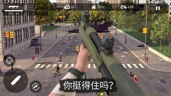 地球丧尸危机v306.1.0.3018