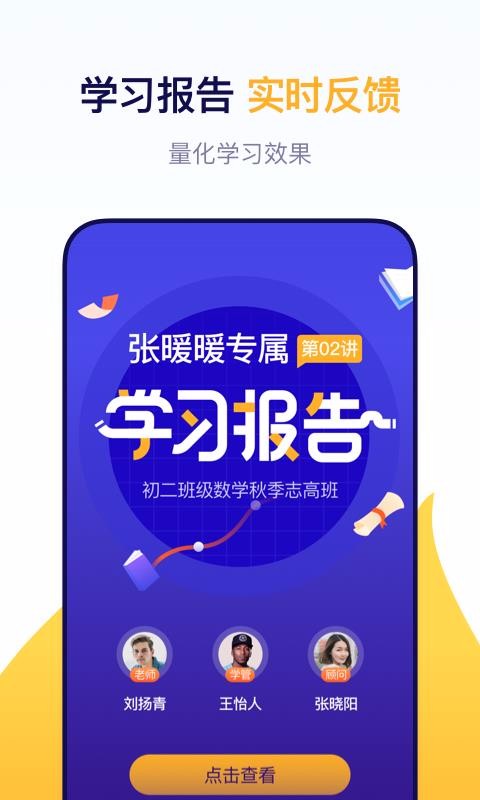 东方优播v6.0.4