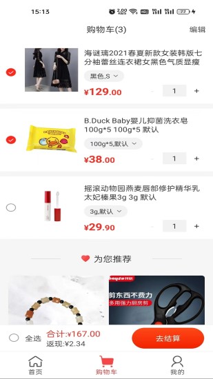 快乐优品v1.0.0