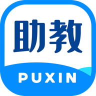 朴新助教v1.3.1