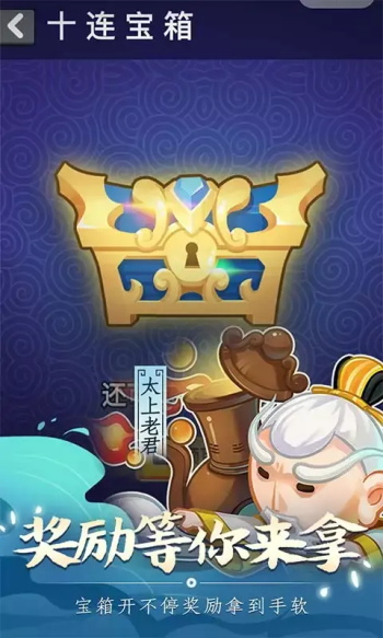 摩登西游2不增反减版v1.4.9
