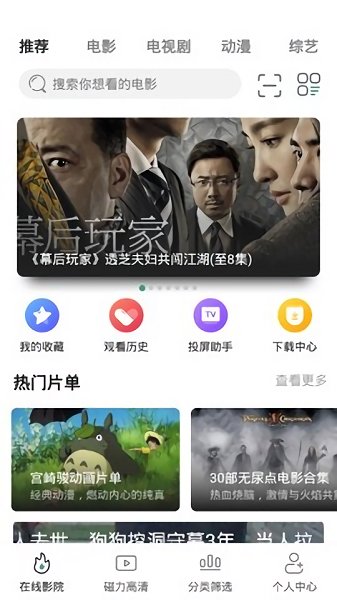 极光影视v2.0.31.1