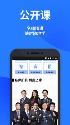 深蓝法考v4.44