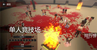 血染小镇手机版v115.0